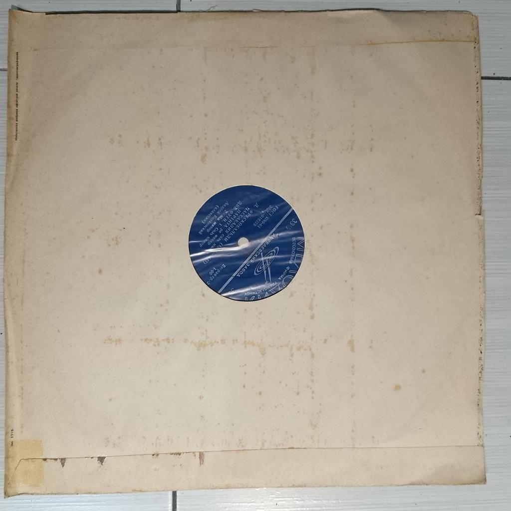 Frescobaldi โซเวียต Melody Vinyl Records LP