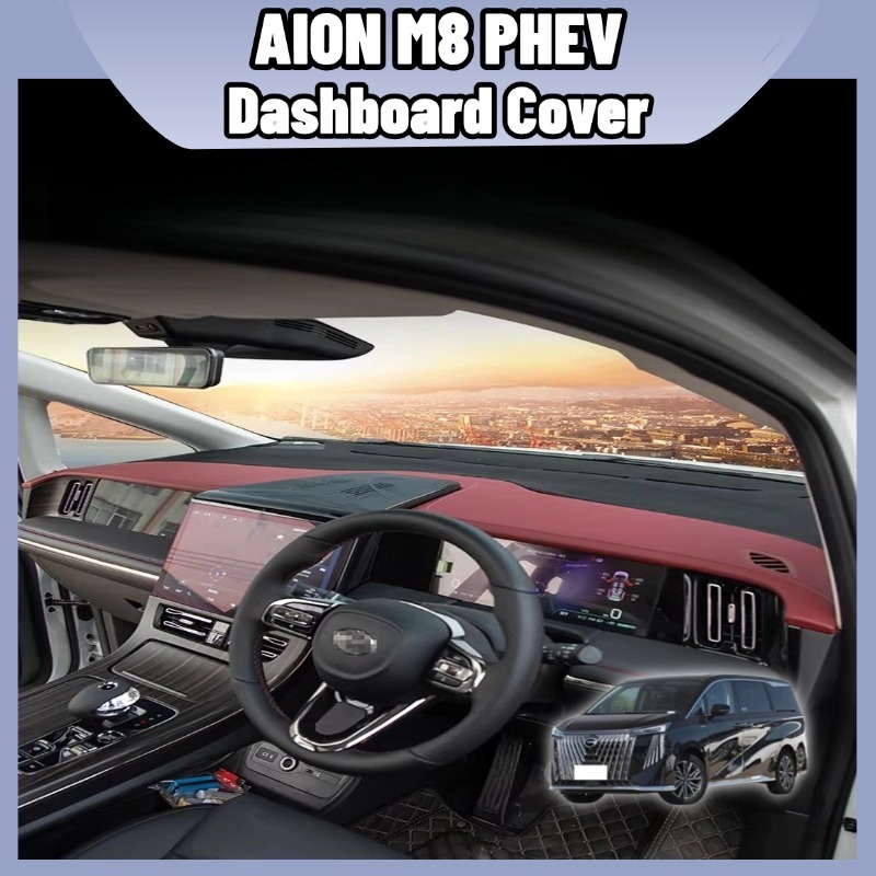 สําหรับ AION M8 PHEV Dashboard Cover Sun Shade Sun Protection Anti-Slip Mat