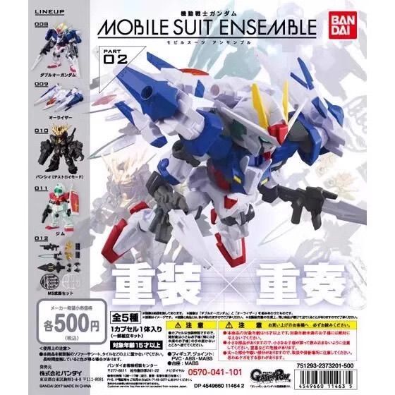 🔥พร้อมส่ง🔥Bandai Gundam MSE 03 แคปซูลของเล่น Tortoisemaster Z Gundam TR1 Frederick Reloaded Ensemble