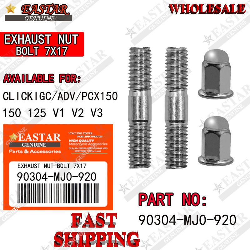 มอเตอร์ไซค์สำหรับ click i gc/adv /pcx 150 160 v1 v2 v3 สลักน็อตท่อไอเสีย 7x17mm 90304-mj0-920