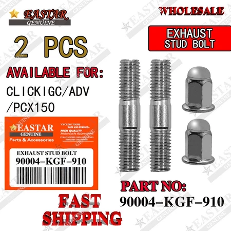 ราคาต่อ2ชุด น็อตเสาท่อ pcx/click/adv 7mm เบอร์11 น็อตปากท่อ pcx click125 น็อต