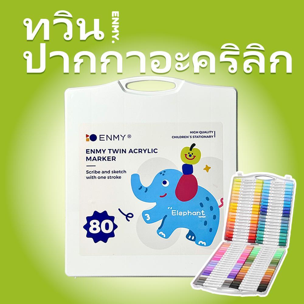 เอ็นมี่ คู่เคล็ดลับอะคริลิปากกามาร์กเกอร์80/60/48/36/24/12สีชุดนุ่มและดีแปรงเด็กปัจจุบัน