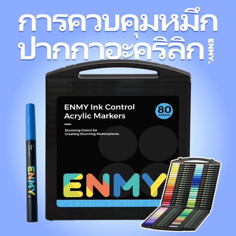 ENMY ปากกาอะคริลิก หยดน้ำตรง กล่องดำ 24/36/48/60/80 สี ปลายนุ่ม วาดหลายพื้นผิว สีสดใส เหมาะเป็นของขวัญ