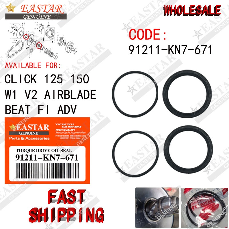 (91211- K44 / KN7 /KVB )TORQUE DRIVE ซีลน้ํามัน & ORDING SET - CLICK 125 150 v1 v2 Airblade Beat FI 