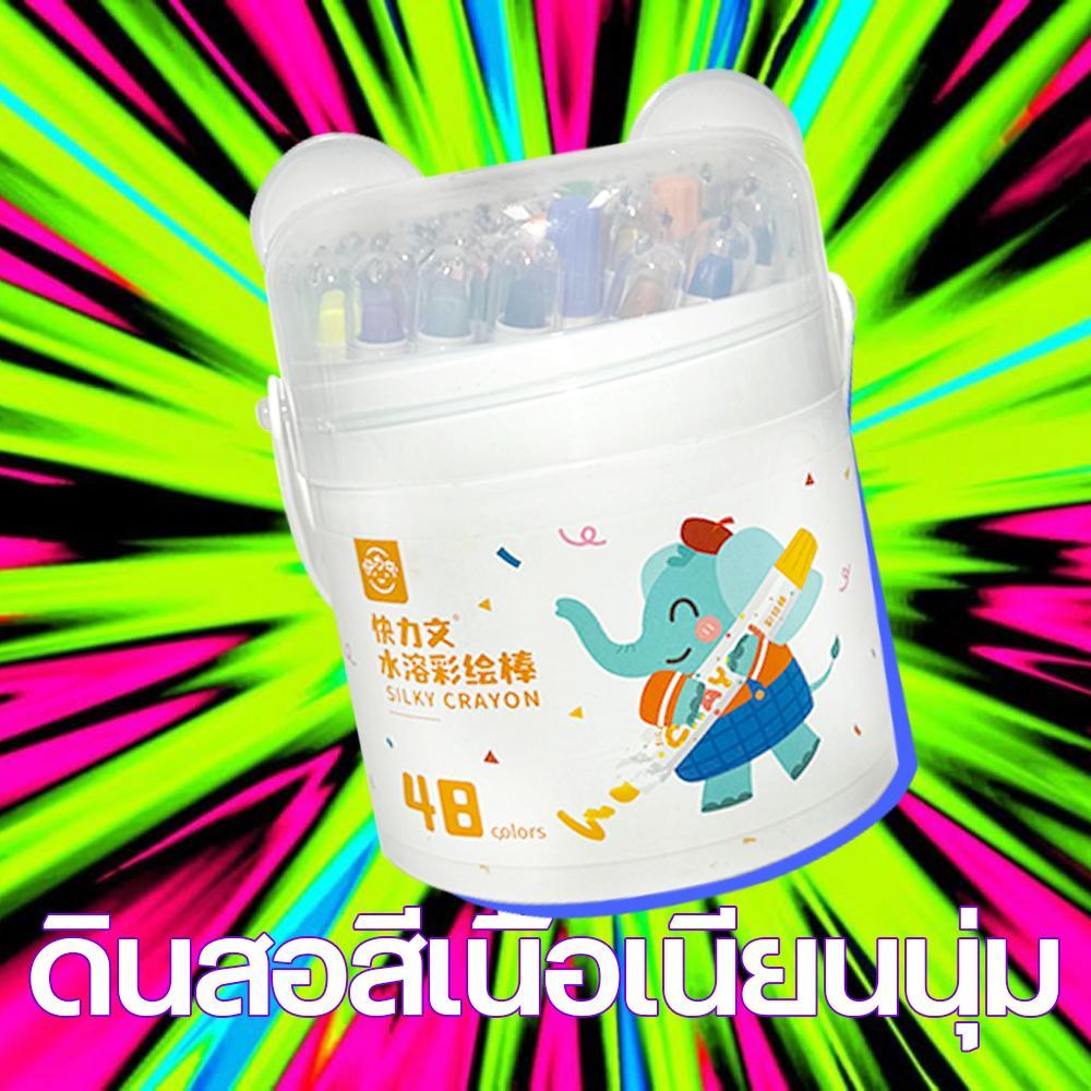 ENMY สีเทียนหมุนได้ ล้างน้ำได้ ไม่ทำให้มือสกปรก 12/24/36/48 สี สำหรับเด็ก