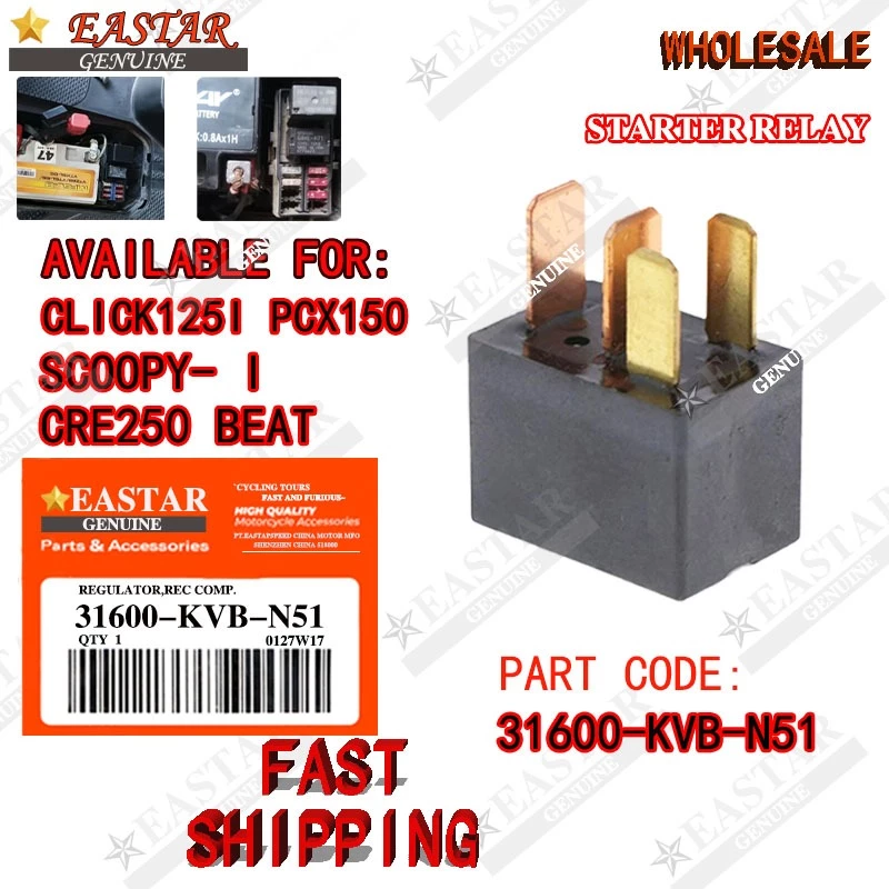 รีเลย์ Assy/รีเลย์สตาร์ท CLICK125I , PCX150 , SCOOPY-I , CRF250, BEAT FI 31600-KVB-N51