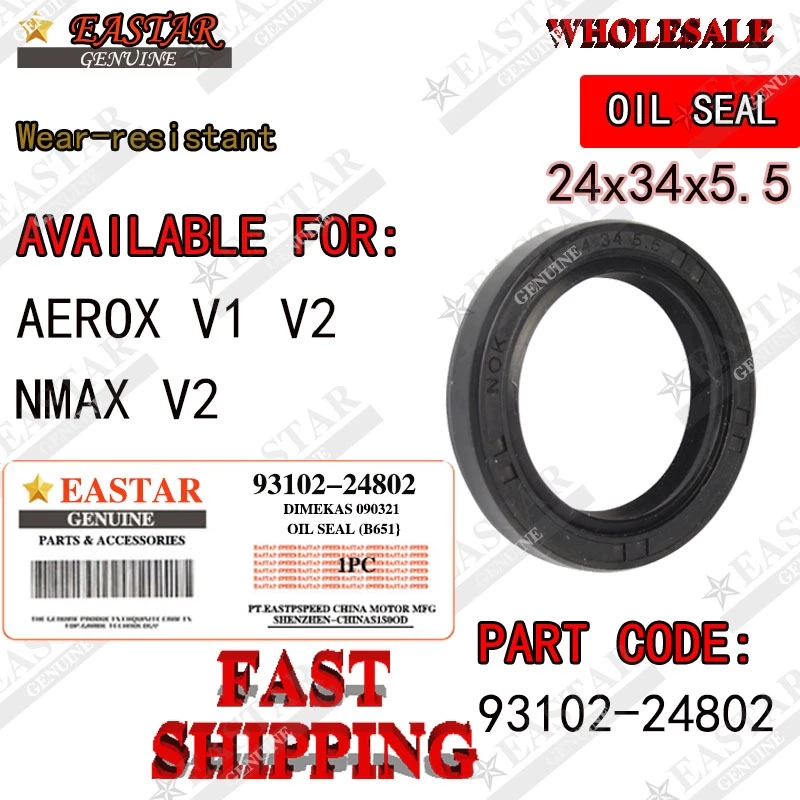 ซีลน้ํามัน PULLEY SIDE AEROX/NMAX V1 V2 93102-24802-EASTARGENUINE
