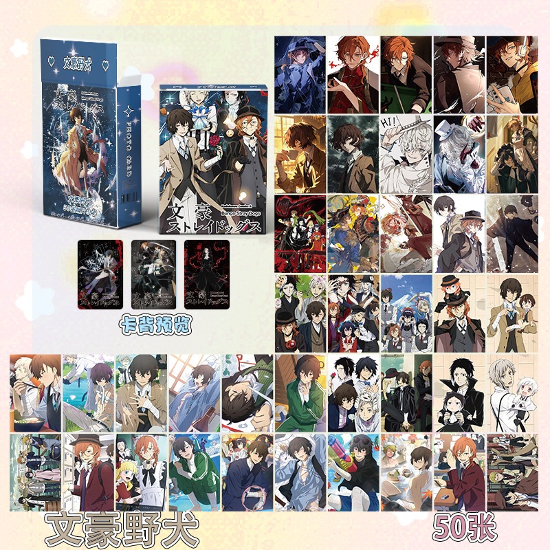 Bungo Stray Dogs โฟโต้การ์ดเลเซอร์ 50 ชิ้น/กล่อง