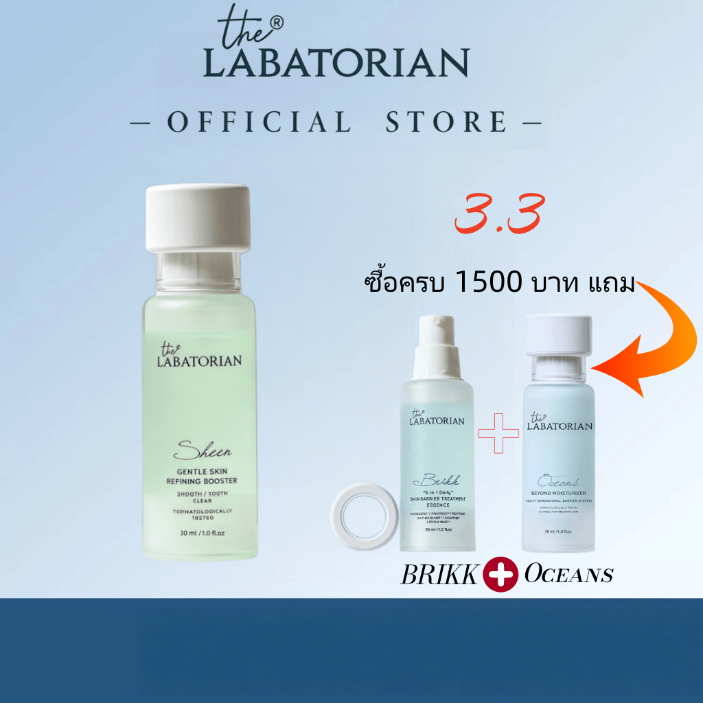THE LABATORIAN SHEEN 30ml GENTLE SKIN REFINING BOOSTER - เป้าหมายสิวคางและหัวขาว