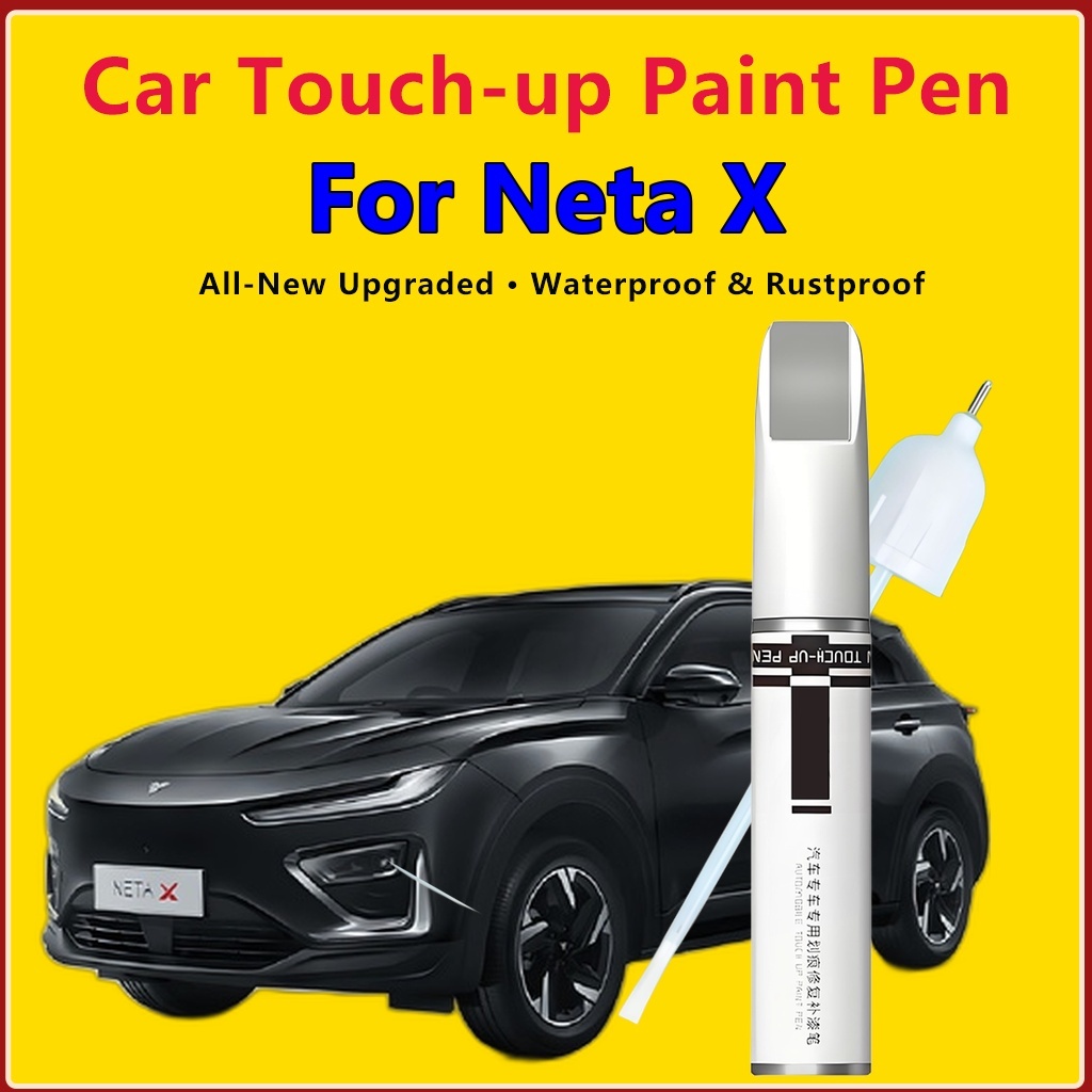 สําหรับ Neta X-Metallic Touch Up Paint ใช้งานร่วมกับรถ Exact Match Touch Up Paint ซ่อมรอยขีดข่วนรถยนต์