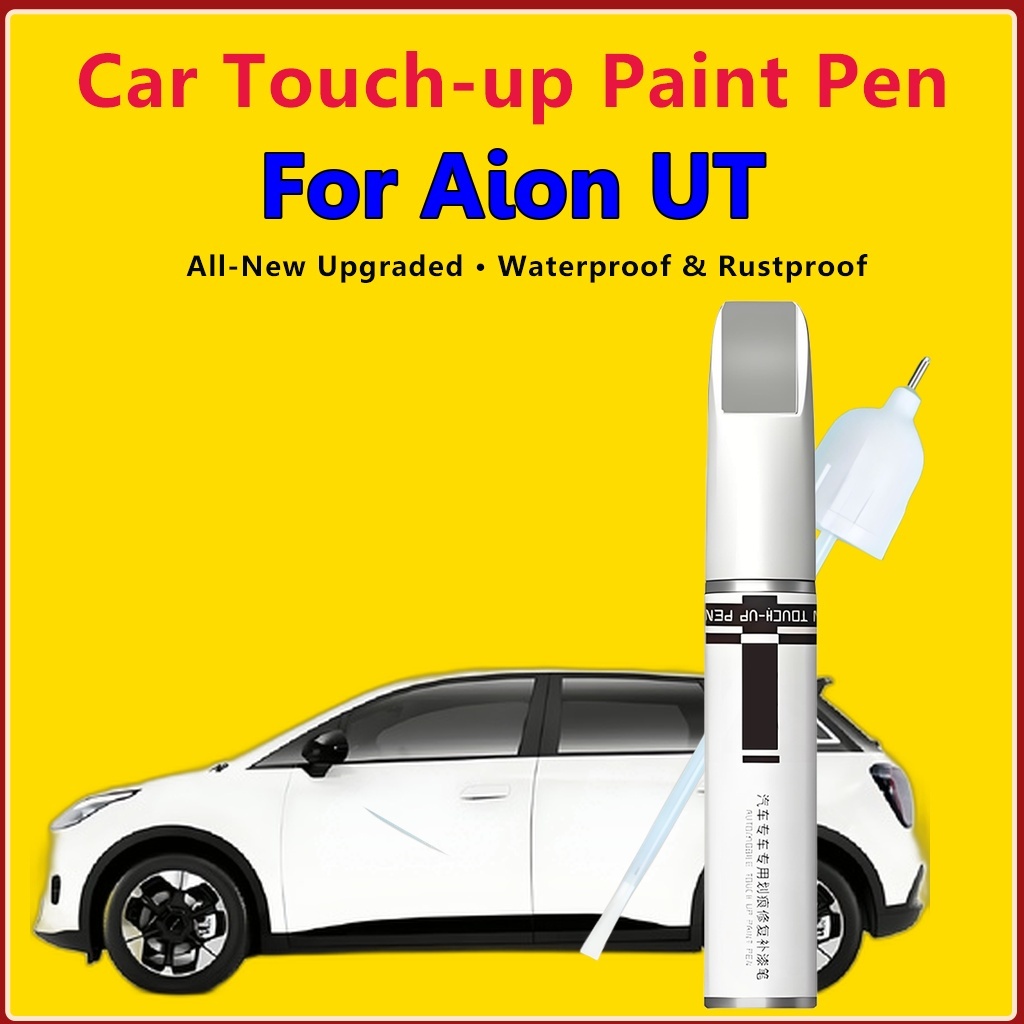 สําหรับ Aion UT-Touch Up Paint สําหรับรถยนต์ - น้ํายาลบรอยขีดข่วนอัตโนมัติที่แม่นยําและยาวนานของสี แห้งเร็ว ใช้งานง่าย