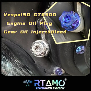 RTAMO ไทเทเนียม Gr5 Vespa 150 GTS 300 ฝาน้ํามันเครื่อง ขายที…