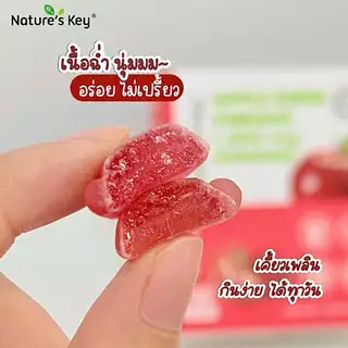 [มี อย.] Nature's Key Apple Cider Vinegar Gummies กัมมี่น้ำส้มสายชูหมักจากแอปเปิล (ACV) ช่วยดูแลระบบย่อยอาหาร สนับสนุนสุขภาพลำไส้ ปรับสมดุลการขับถ่าย ทานง่าย รสชาติอร่อย ไม่มีกลิ่นฉุน ดูแลรูปร่าง ลดกินจุบจิบ