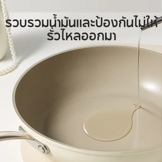 Redchef หินเซรามิกเคลือบกันติด Pearl Series กระทะสำหรับทอด เครื่องครัว ปราศจาก PFAS, PTFE และ PFOA เหมาะสำหรับเตาทุกประเภท ทั้งเตาแม่เหล็กไฟฟ้าและเตาแก๊ส กระทะสำหรับอาหารเช้า กระทะทอดไข่