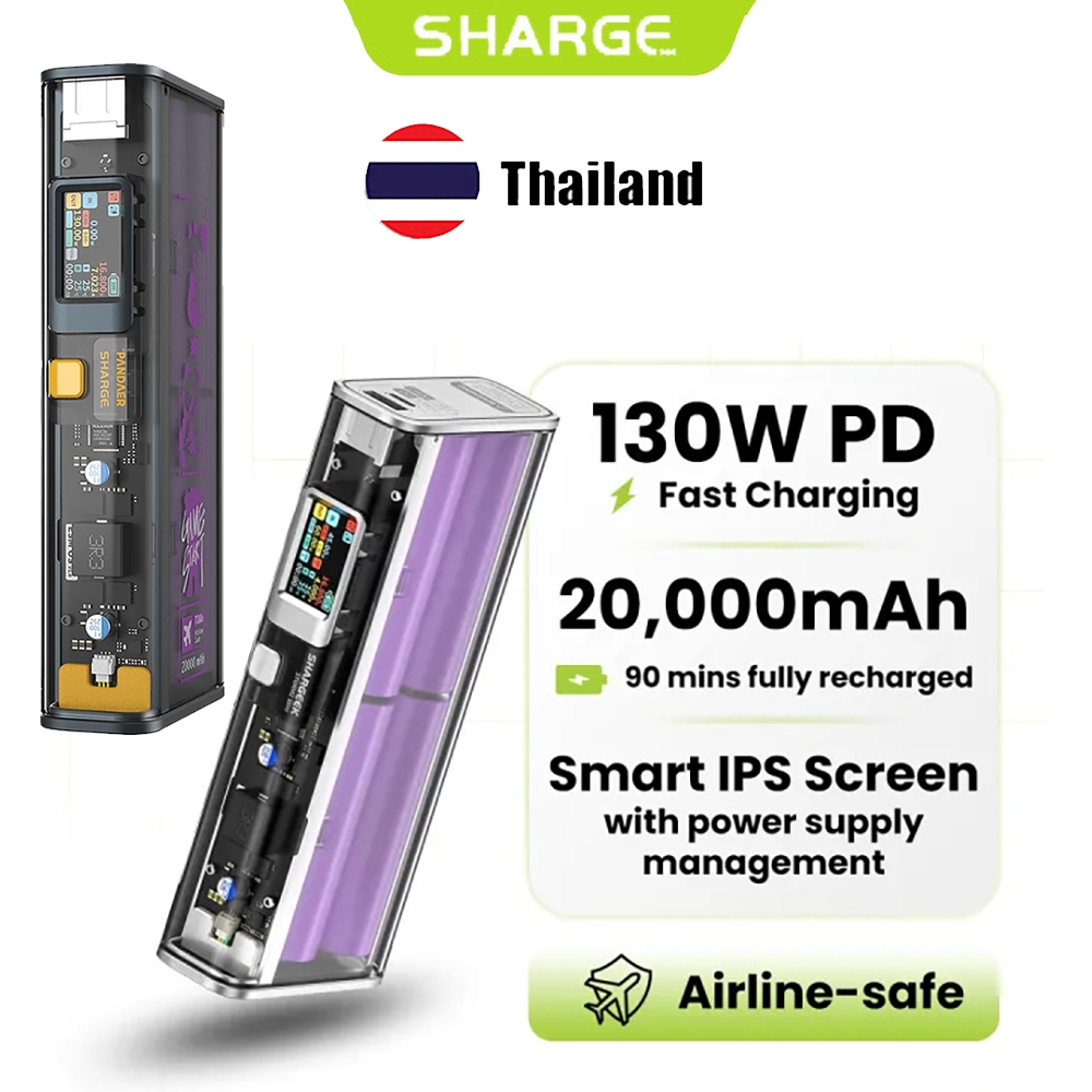 Sharge/shargeek130 (130W PD Fast Charging/20000mAh/ชาร์จเต็มใน 90 นาที)