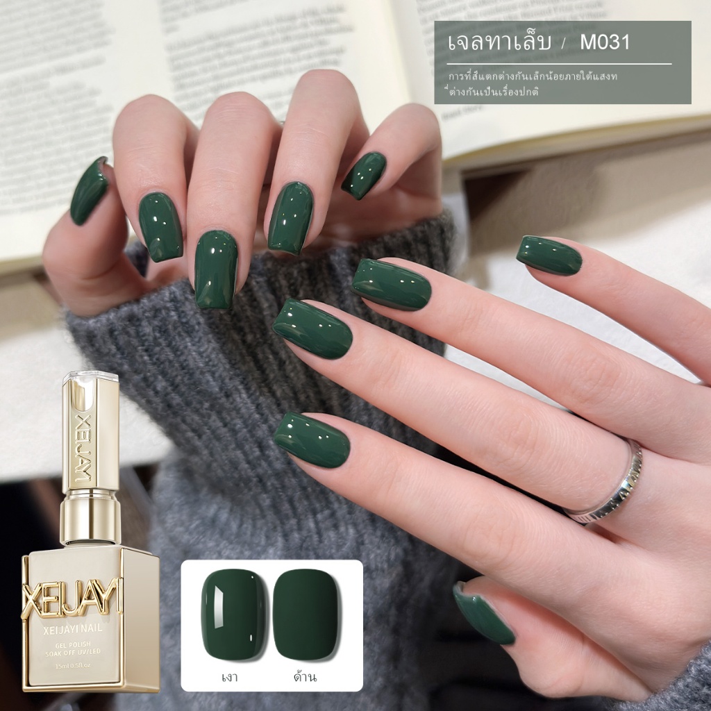 XEIJAYI 15ml-ยาทาเล็บเจลตาแมวสีน้ําตาลสีเทาอ่อน,ชุด 6 สี,เหมาะสําหรับร้านทําเล็บและทุกสีผิว