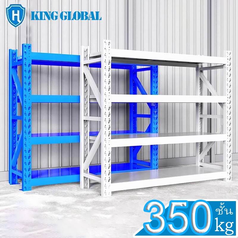 ชั้นวางเหล็กอุตสาหกรรม 200x60x200cm แข็งแรง รับน้ำหนัก 350kg/ชั้น สำหรับคลังสินค้า
