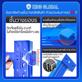 ชั้นวางของเหล็ก ชั้นวางเหล็กแผ่นรีดเย็น ขนาดกลาง 200x60x200ซม. 4 250กก./ชั้น เหล็กชุบกันสนิม