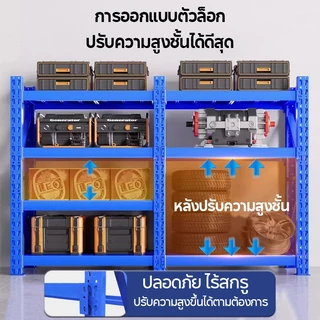 ชั้นวางของเหล็ก ชั้นวางเหล็กแผ่นรีดเย็น ขนาดกลาง 200x60x200ซม. 4 250กก./ชั้น เหล็กชุบกันสนิม