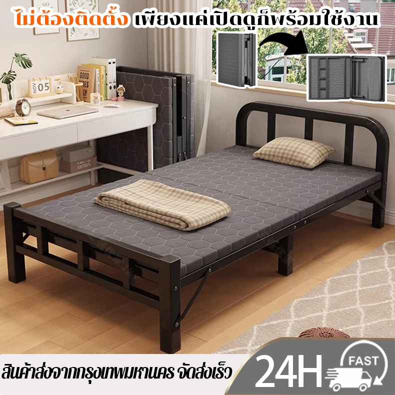 เตียงพับ ไม่ต้องประกอบ รับน้ำหนัก 300 กก. กางใช้ง่ายทันที สำหรับคอนโด ห้องเช่า นอนกลางวัน ขนาด 75 100 120 ซม. Benz_Store