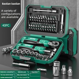 40 Pcs Tool Set Ratchet Wrench Screwdriver Kit | Set Spanar Pemutar Skru Kotak Alat Pertukangan Baiki Motor Kereta DIY