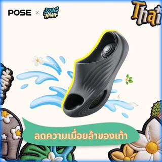 【New Arrival】POSE รองเท้านวด Relax Air Slippers ,EVA,soothing,ดูดซับแรงกระแทก,นวดเท้า,น้ําหนักเบา,นุ่ม,เด้งด้านล่างนุ่ม,กันลื่น,กีฬา,ฟิตเนส,กลางแจ้งP1257306