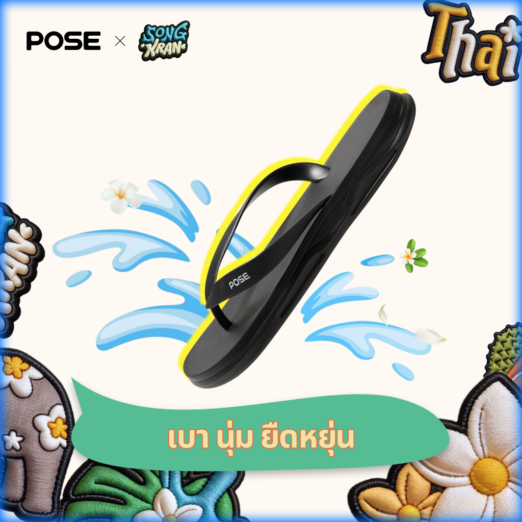 【Livestream】POSE Flip Flops-Traveling รองเท้าแตะหูคีบนิ่มเหมือนเหยียบขี้ ลายก้อนเมฆ กันลื่นP3246801