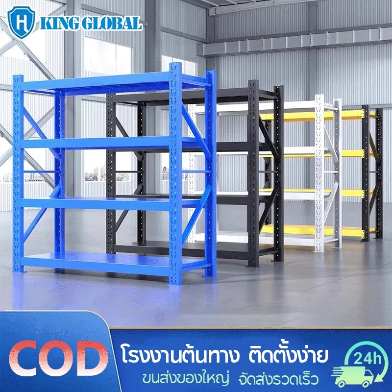 ชั้นวางของเหล็ก ชั้นวางเหล็กแผ่นรีดเย็น ขนาดกลาง 200x60x200ซม. 4 250กก./ชั้น เหล็กชุบกันสนิม