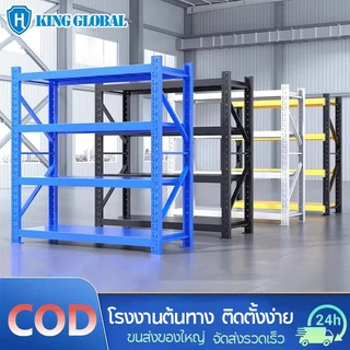 ชั้นวางของเหล็ก ชั้นวางเหล็กแผ่นรีดเย็น ขนาดกลาง 200x60x200ซม. 4 250กก./ชั้น เหล็กชุบกันสนิม