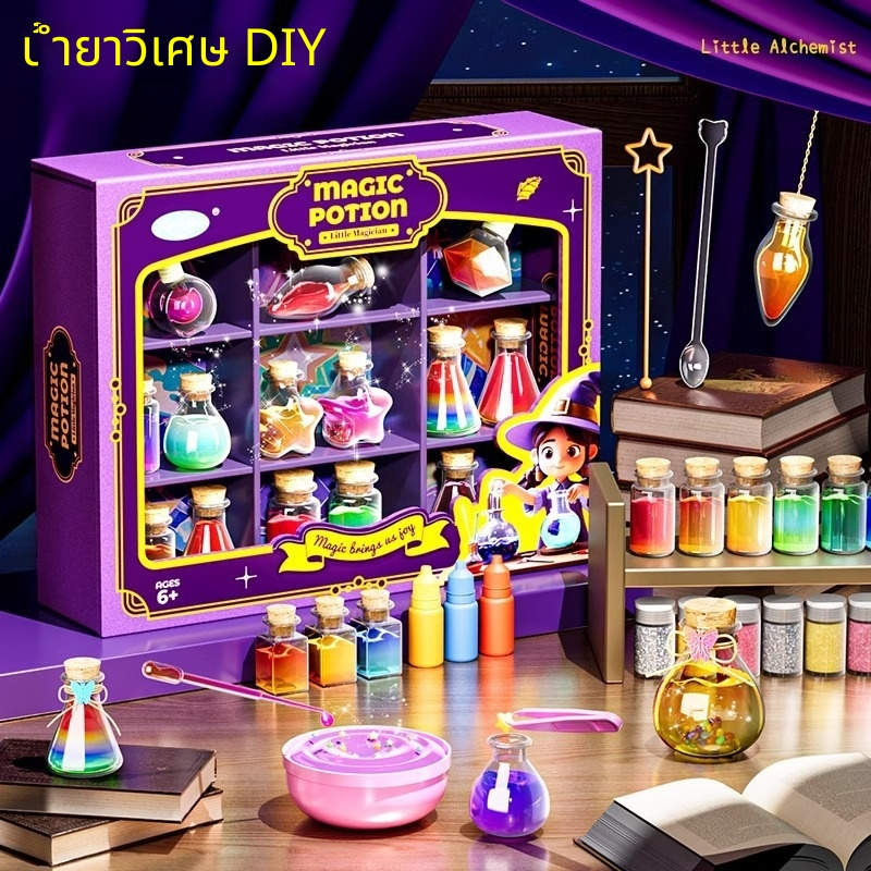 ชุดขวดน้ำยาปรุงยาพ่อมดมือใหม่แบบ DIY – กล่องของขวัญการทดลองเปลี่ยนสีสำหรับเด็ก ของเล่นวิทยาศาสตร์สร้างสรรค์สำหรับ女孩อายุ 6 ปีขึ้นไป