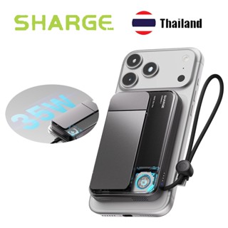 SHARGE ICEMAG 3 Qi 2.2 10000mAh Magnetic Power Bank 25W Fast…