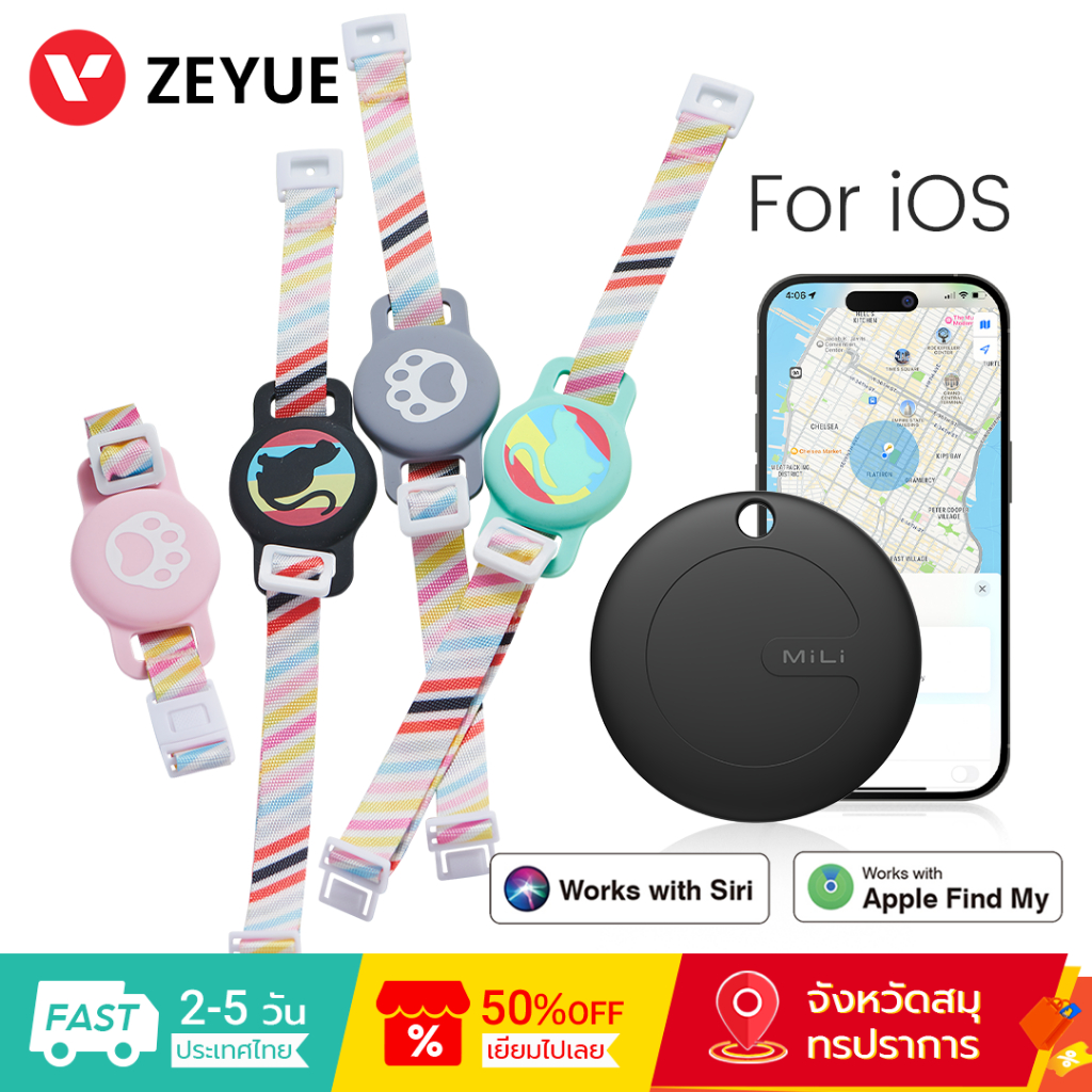 MiLi Mitag ปลอกคอสัตว์เลี้ยง Smart Tag บลูทูธ กันน้ํา ระยะไกล 120 ม. เข้ากันได้กับ iOS สําหรับสัตว์เ