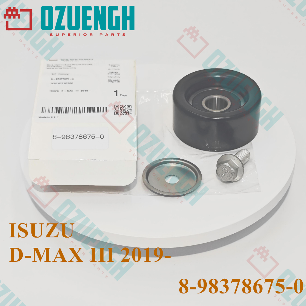 [OZUEENGH] ตัวปรับความตึงสายพาน/ ISUZU/ D-MAX 1.9 BLUE POWER RZ4E-TC/ MU-X 2015- 8-98378675-0 คุณภาพ