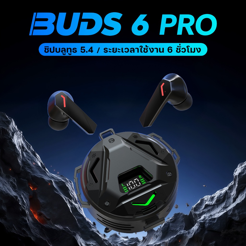 BUDS 6 PRO หูฟังเกมมิ่ง, ดีไซน์สไตล์หุ่นยนต์เมคะ, ไฟเอฟเฟกต์สุดอลังการ, ระดับเสียง HiFi เสียงสเตอริโอ, กันน้ำ IPX5, ระบบตัดเสียง ENC, เข้ากันได้กับ iPhone และ Andriod
