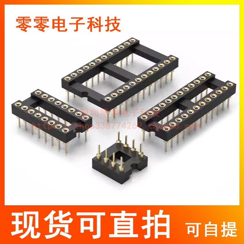 ซ็อกเก็ตรอบรู IC 8P 14P 16 18 20 40PI Pin In-line DIP ไมโครคอนโทรลเลอร์ ชิป