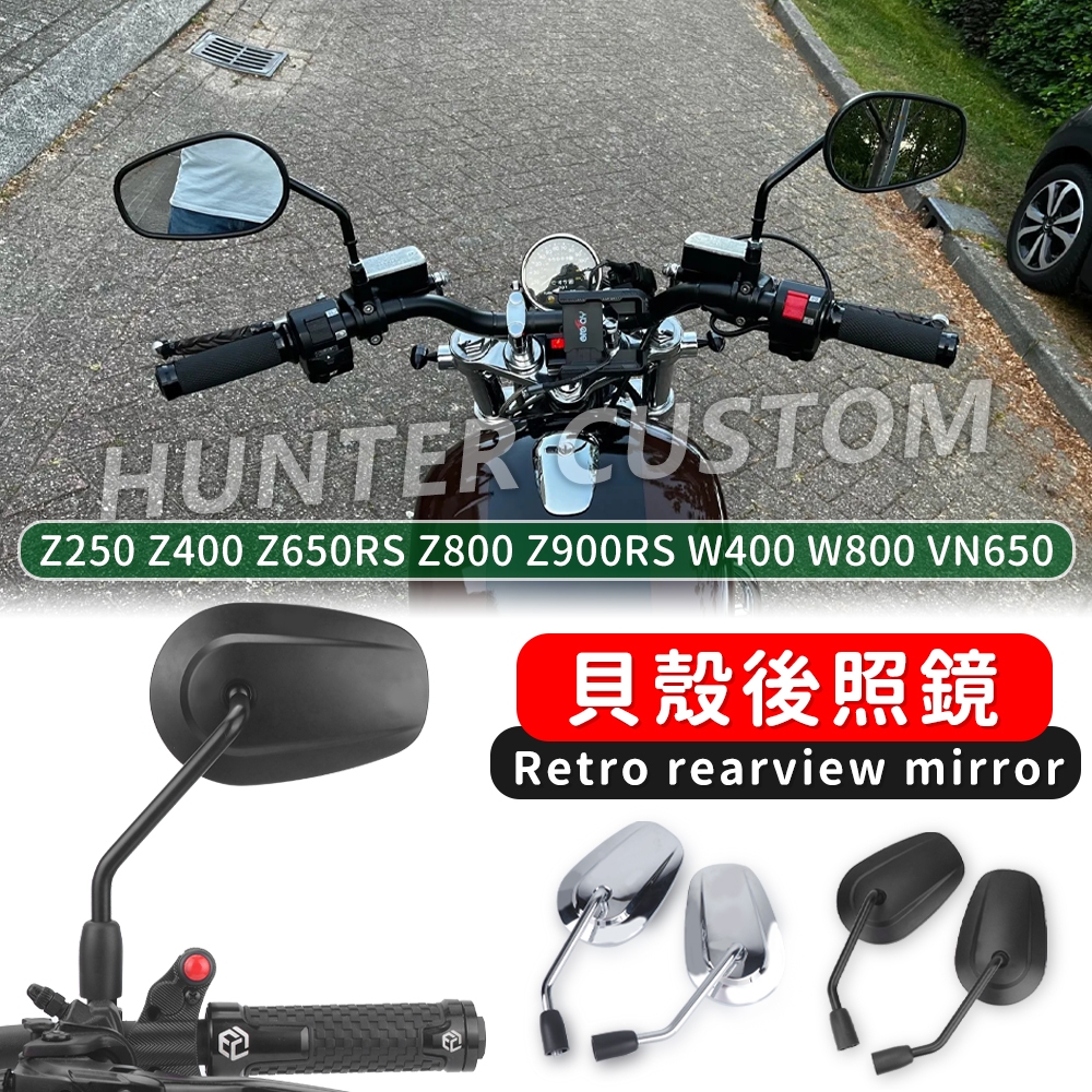 สําหรับ Kawasaki Z650RS Z900RS W800 W400 VN650 Z400 Z250 รถจักรยานยนต์ Retro กระจกมองหลังปรับกระจกมอ