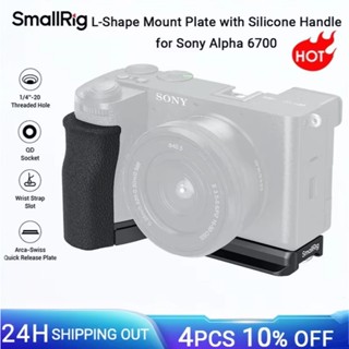 SmallRig A6700 L-Shape Mount Plate พร้อมที่จับซิลิโคนสําหรับ…