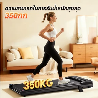 SOARFLY ลู่วิ่งไฟฟ้า 3.5 แรงม้า ไร้สาย มีหน้าจอ LCD รับประกัน 10 ปี ลู่วิ่งไฟฟ้า Mini Treadmill walking pad ลู่วิ่งไฟฟ้าแบนเ รียบ ลู่ฟิตเนส สายพาน45cm สายพาน แบบเรียบแบน ลู่เดิน ลู่ สปริงโช๊คใหญ่ Sport ออกกำลังกาย【ไม่จำเป็นต้องประกอบ】
