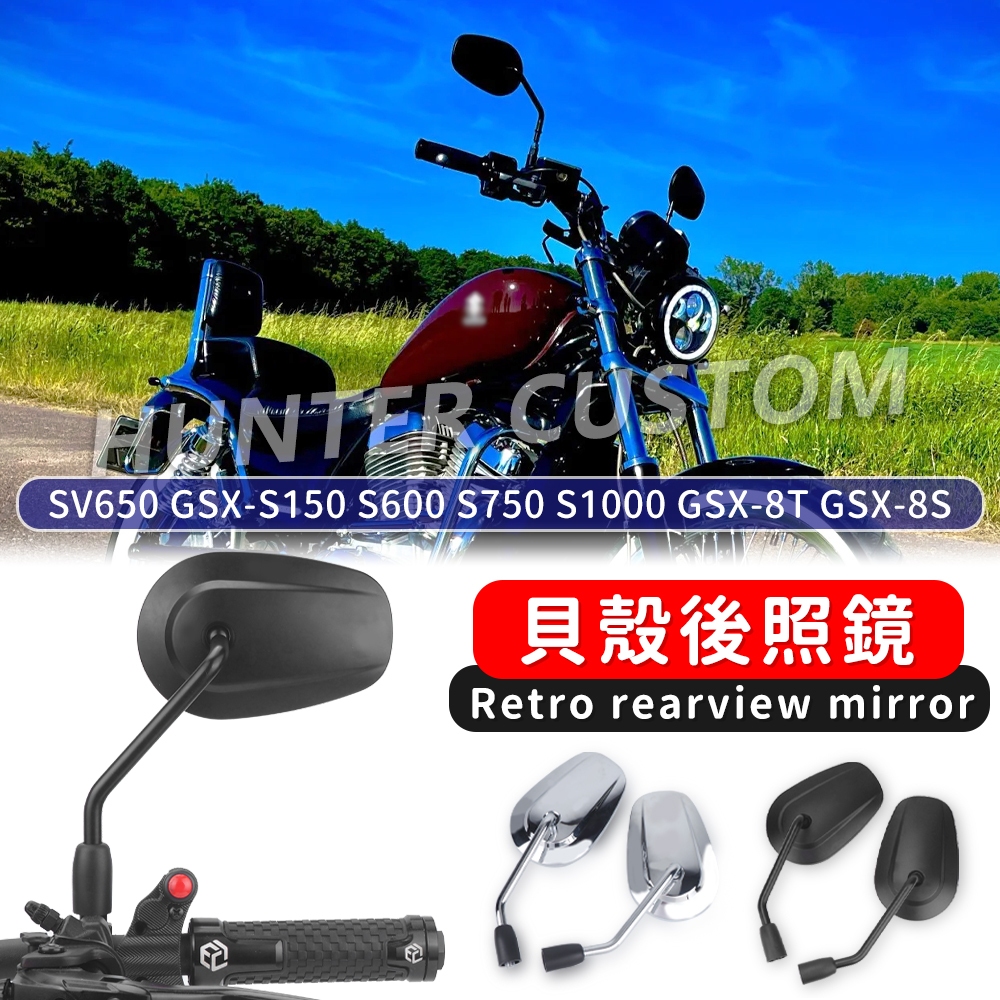 สําหรับ SUZUKI GSX-8T SV650 GSX-S150 S600 S750 S1000 GSX-8S รถจักรยานยนต์ Retro กระจกมองหลังปรับกระจ