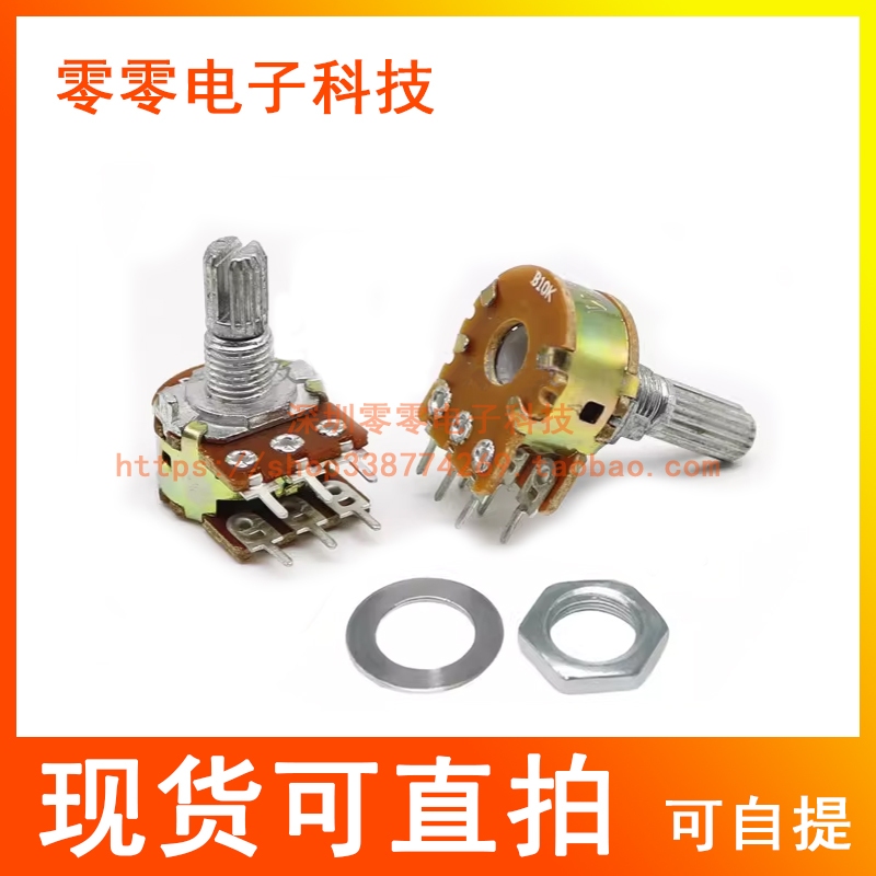 WH148 Dual Potentiometer 6 ฟุตความยาว 20 มม.ปรับความต้านทาน B1K B2K B5K B10K B20K B50K B100K B250K B