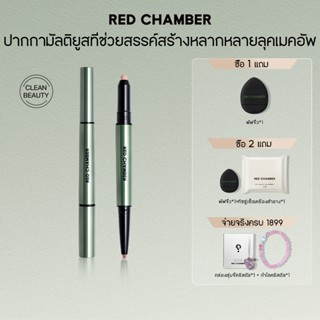 RED CHAMBER HARUKI Multi-Purpose Pen  lip pencil lip liner