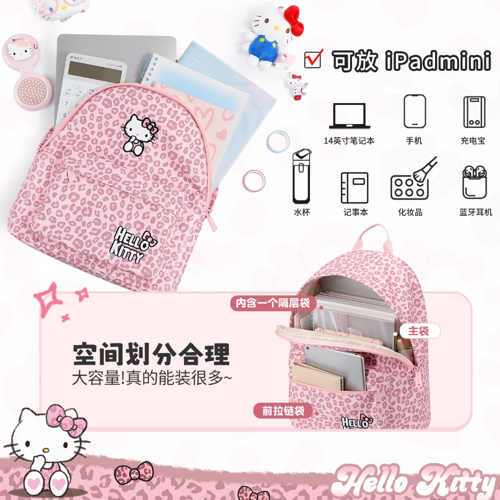 [Sanrio Official] Hello Kitty ของแท้ 100% – ลายการ์ตูนน่ารัก – พร้อมส่ง – Freeship ราคา ถูกที่สุด ดีลบีเคเค แกลเลอรีภาพที่ 4