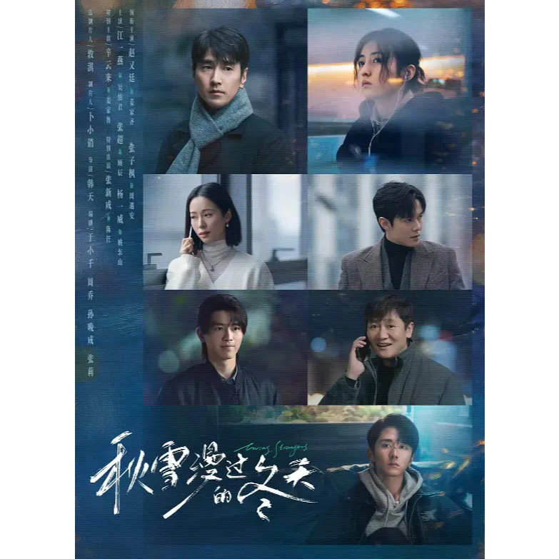 BD ละครทีวี Blu-ray < ฤดูใบไม้ร่วง Snowman ฤดูหนาว > [25H789] 2026 ภาพยนตร์ละครแผ่นดินใหญ่ Ultra HD 