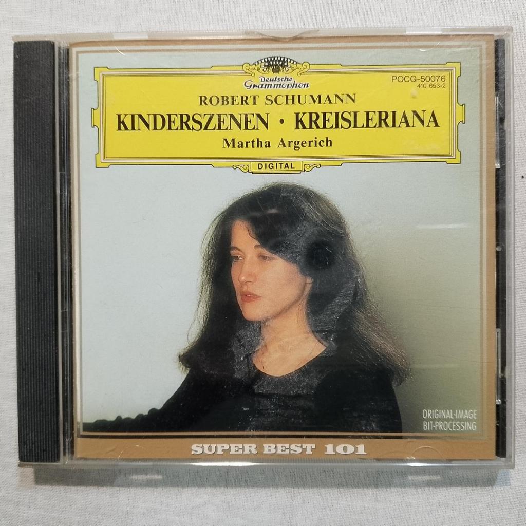Schumann Martha Argerich PIANO ฉากเด็ก / อัลบั้มซีดี Kreisleriana