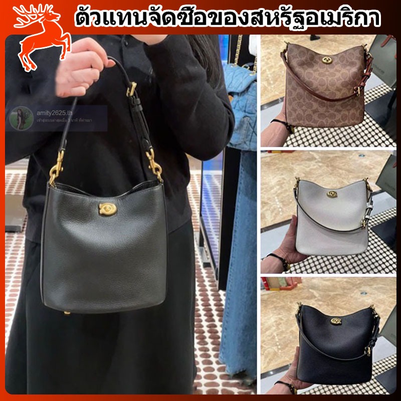 พร้อมส่ง, 🔥 กระเป๋าสะพายและถังหวายสำหรับผู้หญิง CW602 และ CW625