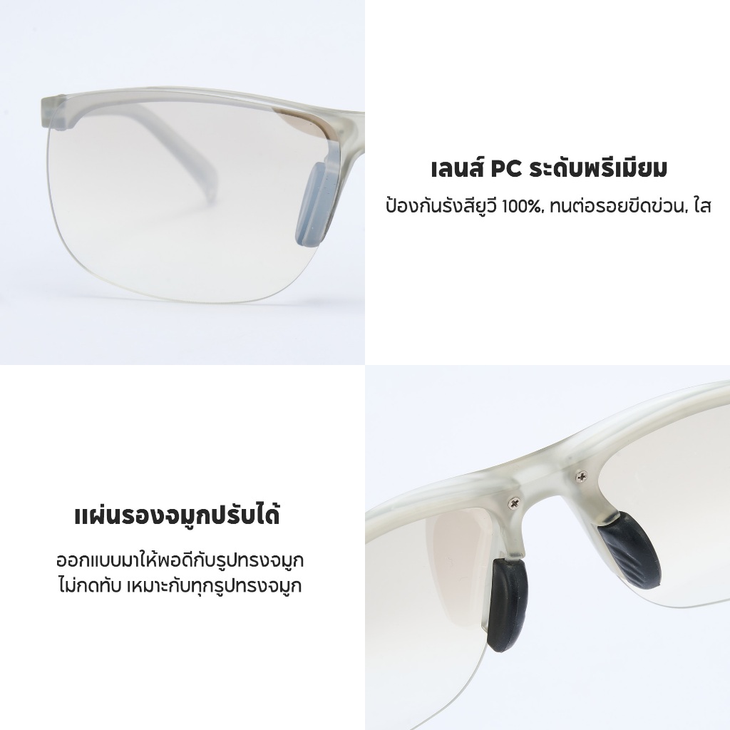 Cyxus แว่นกันแดดป้องกันรังสียูวี ปรับรูปหน้า เหมาะสำหรับใส่เดินทางและใส่เล่นกีฬา 1361 ราคา ถูกที่สุด ดีลบีเคเค แกลเลอรีภาพที่ 4