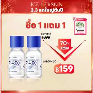 ICE LERSKIN Salicylic Acid Anti Acne Serum 10ml เซรั่มแต้มสิว ลดสิวอักเสบ สิวยุบเร็ว