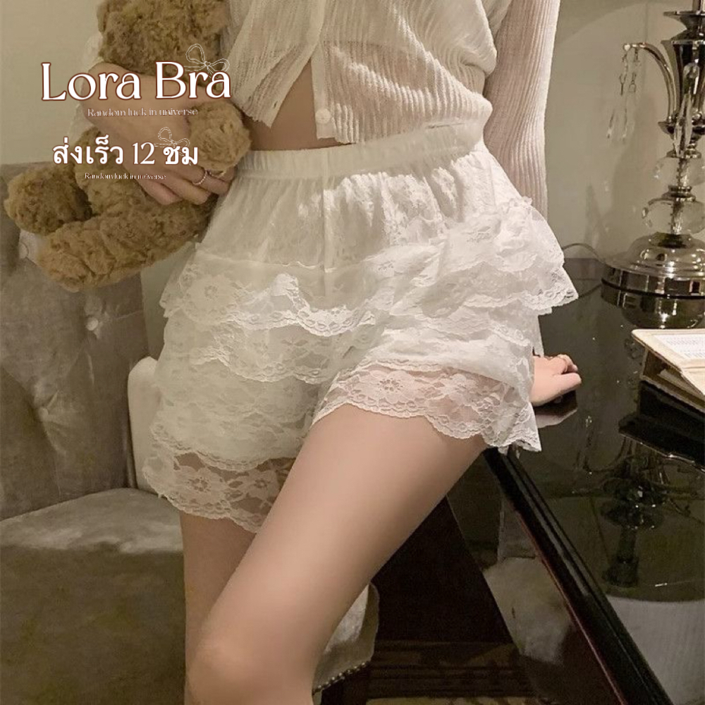 ส่งไวจากไทย 🤍 กระโปรงกางเกงเอวยางยืด ลูกไม้ ระบายฟู ทรงพองสวย สไตล์ Lolita ใส่ด้านใน/ใส่เดี่ยวได้