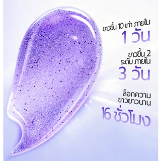【 ซื้อ 1 แถม 1】usmile OPTICAL WHITE Toothpaste ยาสีฟันออปติดไวท์ รสองุ่นมิ้นต์ ปรับสีฟันขาวกระจ่างใส 100g