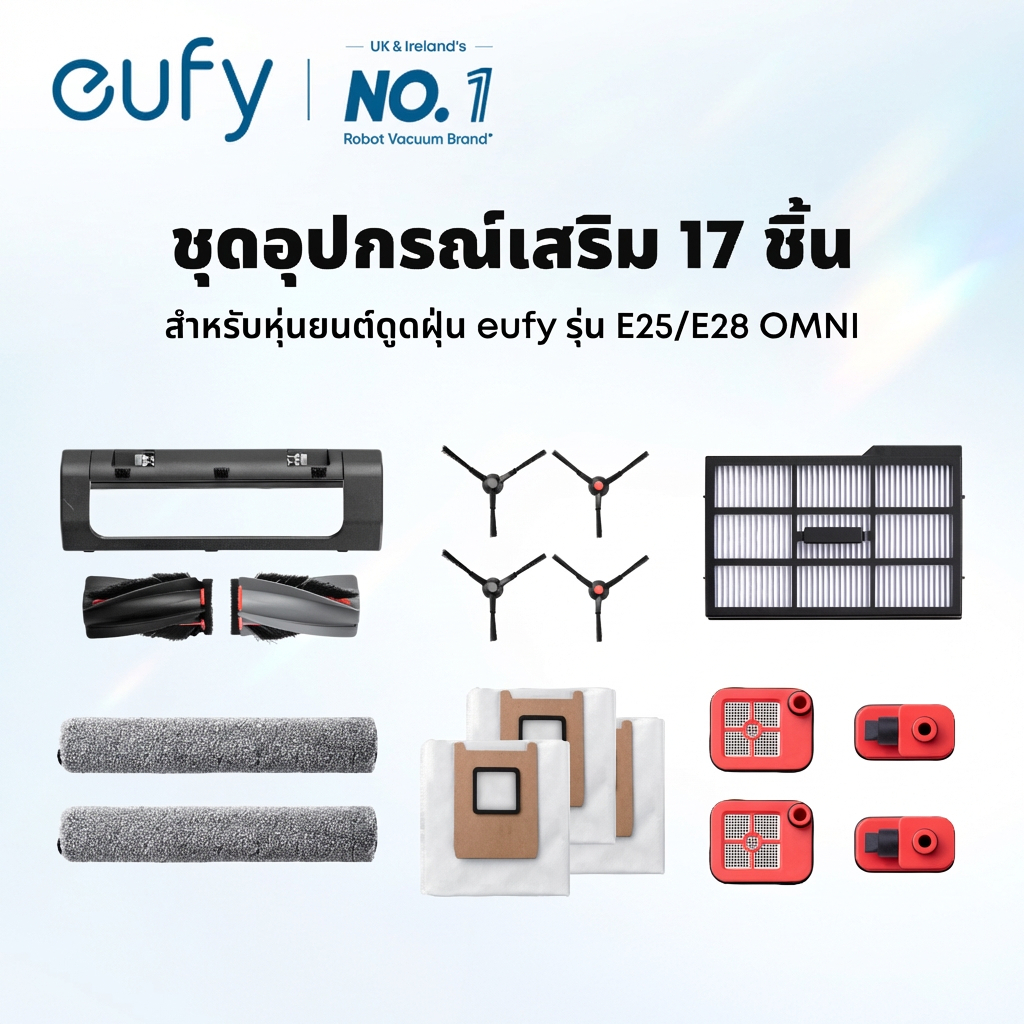 【Accessories】ANKER eufy Robot Floor Cleaner For E25/E28/C28 | อุปกรณ์เสริมหุ่นยนต์ดูดฝุ่น น้ำยาทำควา